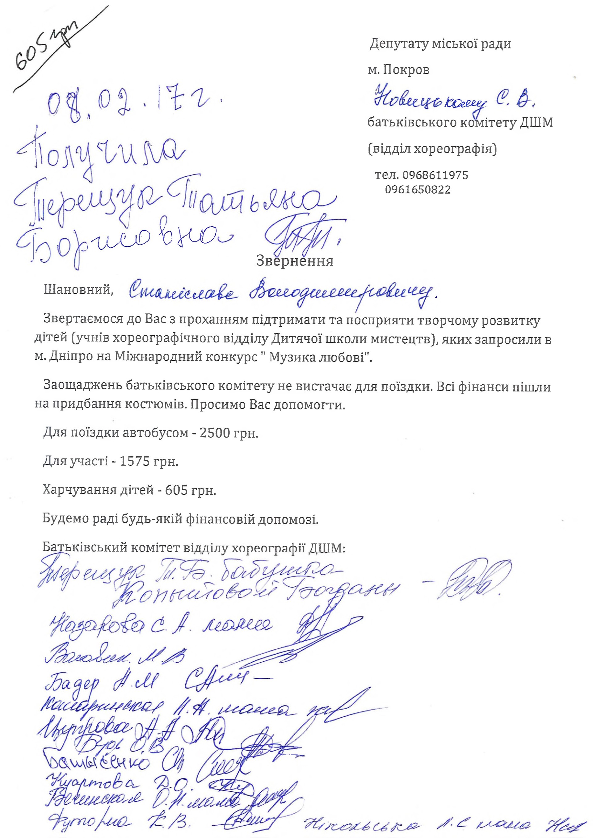 пиар за бюджетные деньги или реальная помощь юным талантам? - изображение 1 пиар за бюджетные деньги или реальная помощь юным талантам? - изображение 1