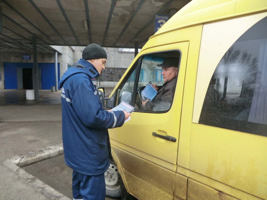 рятувальники попереджали про небезпеку пожеж та терористичних проявів - изображение 2 рятувальники попереджали про небезпеку пожеж та терористичних проявів - изображение 2