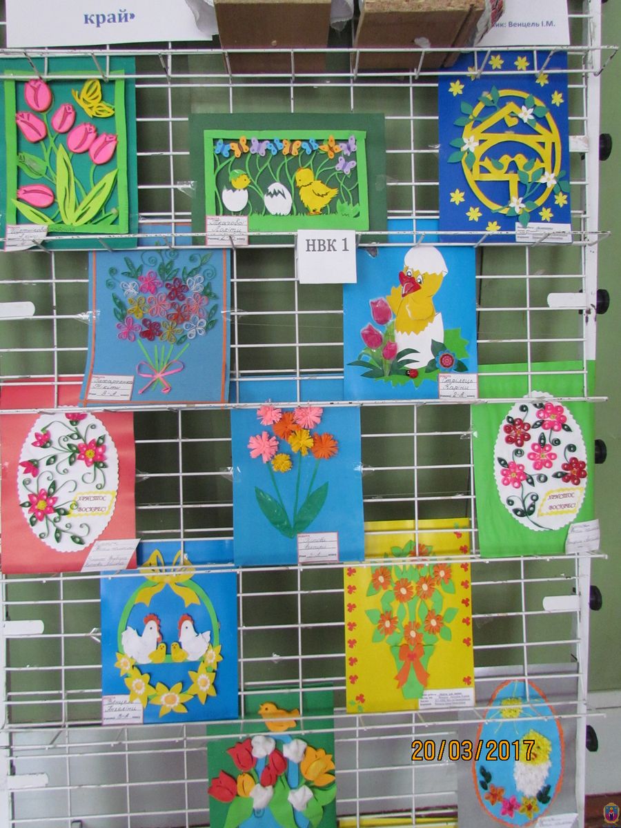 знай і люби свій край! - изображение 1