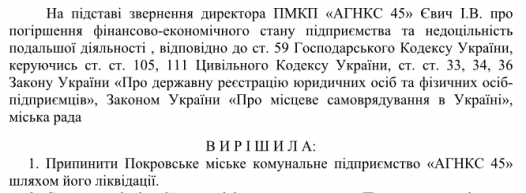 странные решения сессии - изображение 1 странные решения сессии - изображение 1