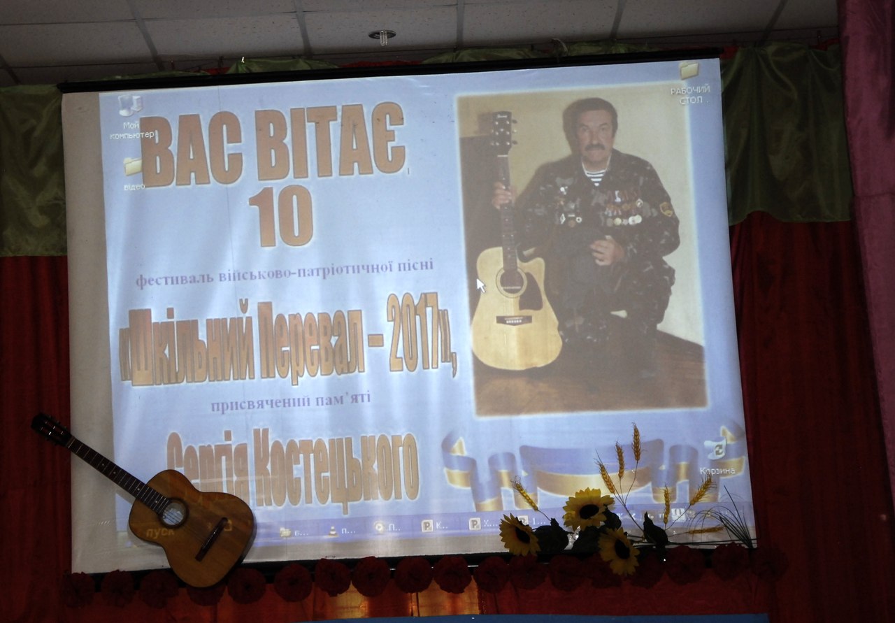 юбилейный «школьный перевал», посвященный памяти сергея костецкого ( видео) - изображение 1 юбилейный «школьный перевал», посвященный памяти сергея костецкого ( видео) - изображение 1