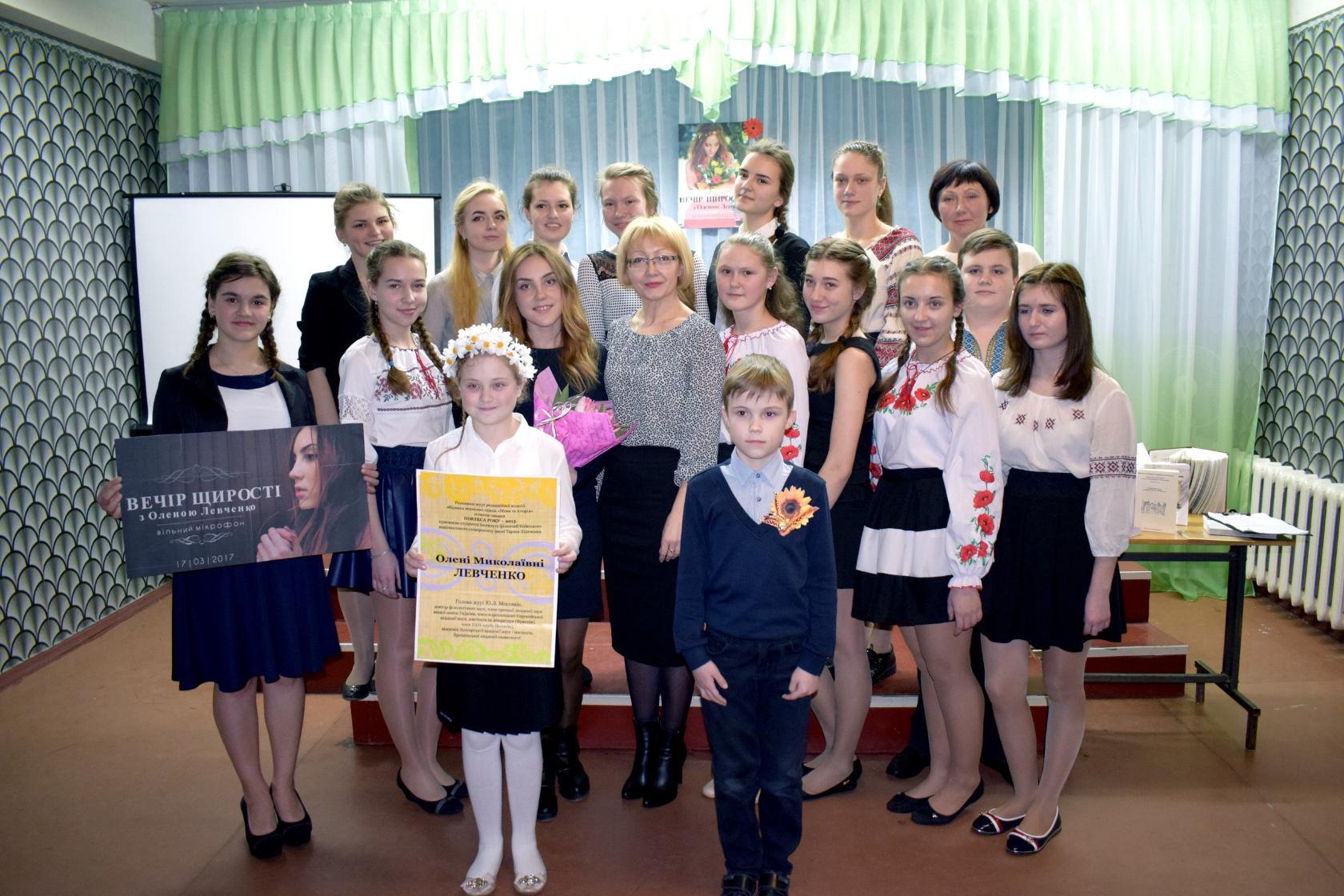 вечір поезії у сзш №9 - изображение 2 вечір поезії у сзш №9 - изображение 2