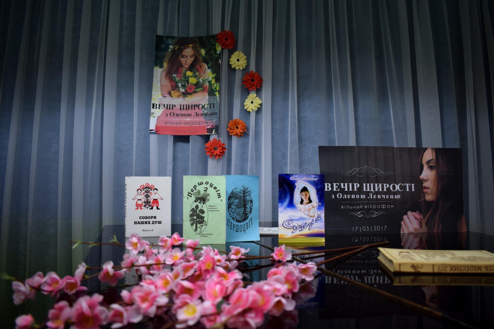 вечір поезії у сзш №9 - изображение 3 вечір поезії у сзш №9 - изображение 3