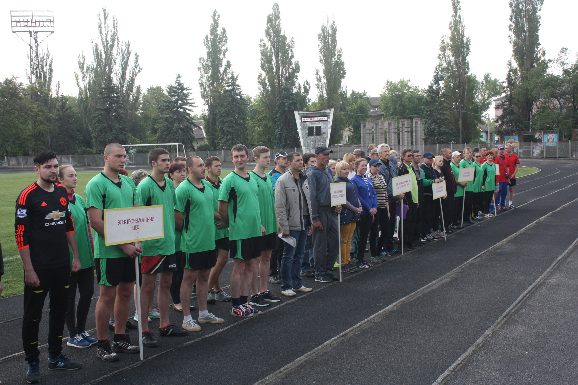 прошла спартакиада огока по легкой атлетике (видео) - изображение 1