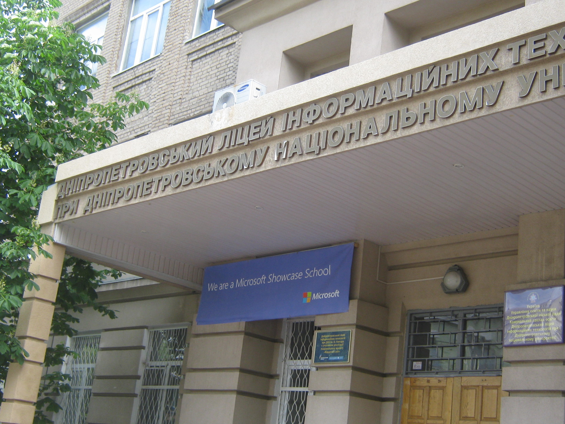 активное участие в развитии способностей школьников города проявлять себя в жизни - изображение 2