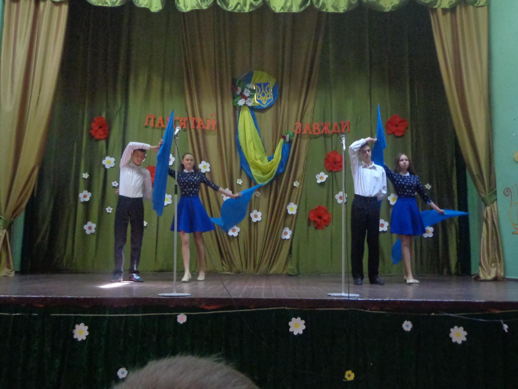 «перемога, свята перемога!..» - изображение 1