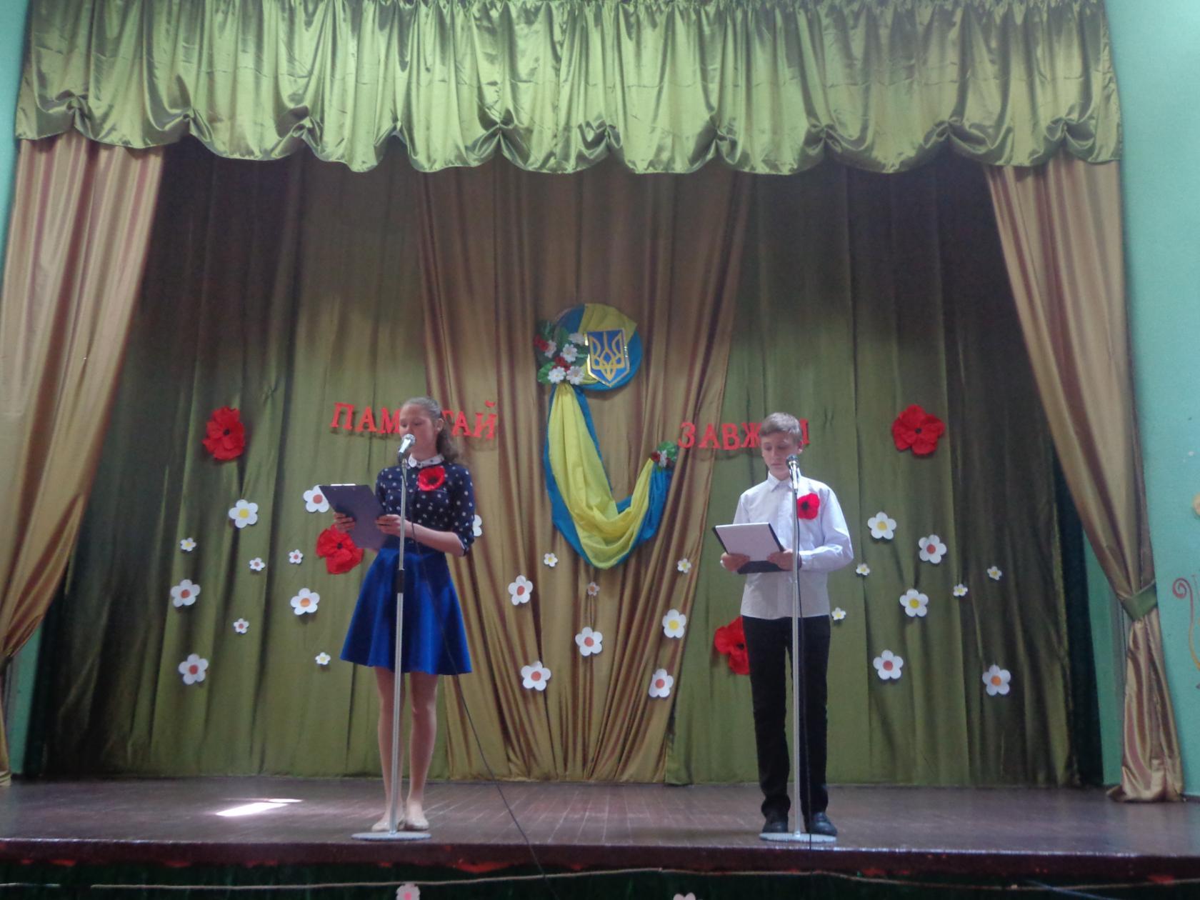 «перемога, свята перемога!..» - изображение 2