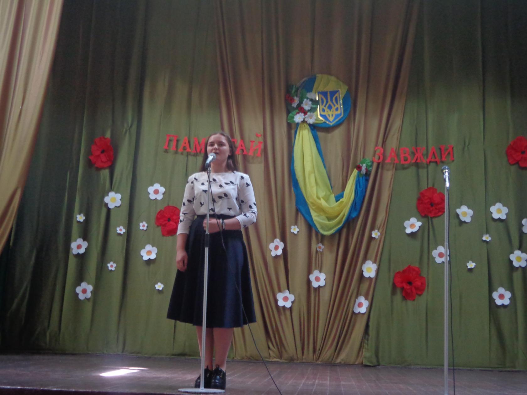 «перемога, свята перемога!..» - изображение 4