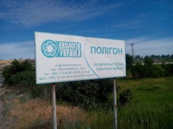 днепр скоро повторит мусорную участь львова (фото) - изображение 1