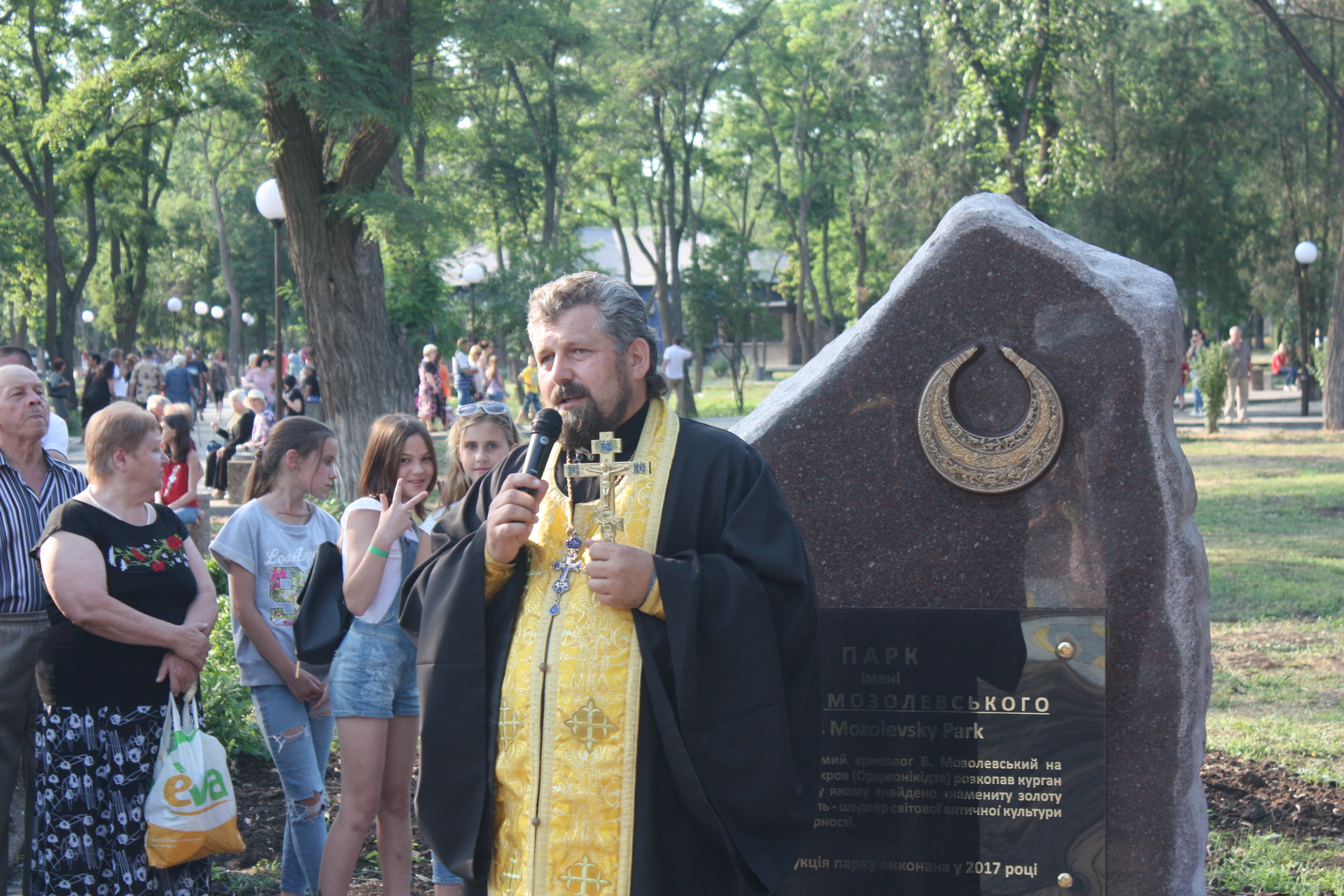парк им. бориса мозолевского официально открыт (фото, видео) - изображение 3 парк им. бориса мозолевского официально открыт (фото, видео) - изображение 3