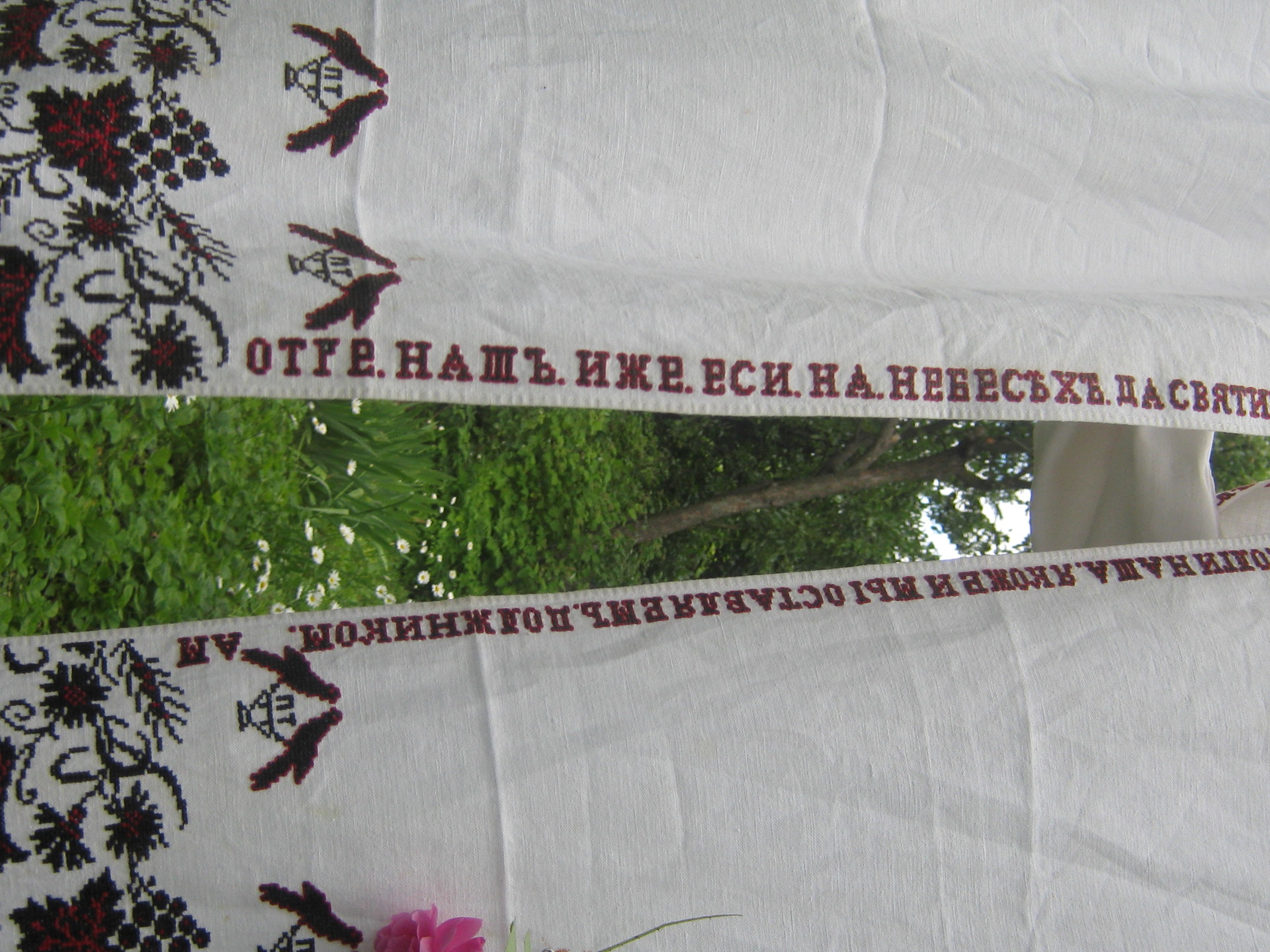 письма читателей: к печальной годовщине… - изображение 1 письма читателей: к печальной годовщине… - изображение 1