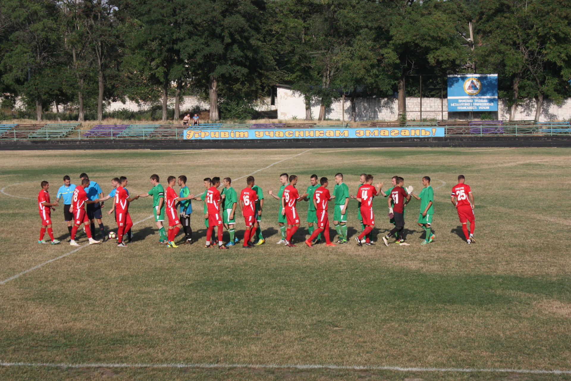 футбол: «авангард» прерывает проигрышную серию (видео) - изображение 2