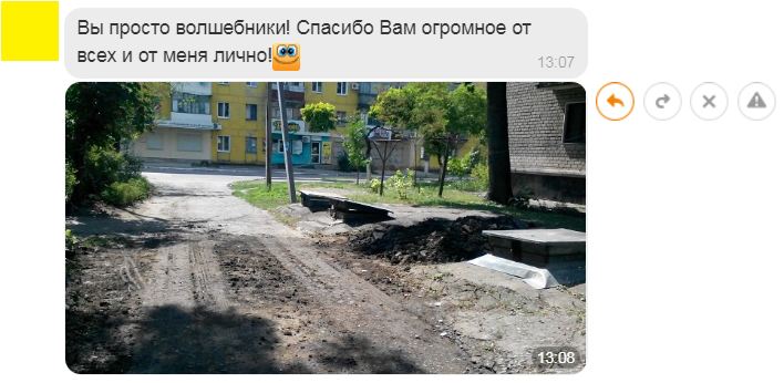 быстрое решение коммунальных проблем совместными усилиями - изображение 3 быстрое решение коммунальных проблем совместными усилиями - изображение 3