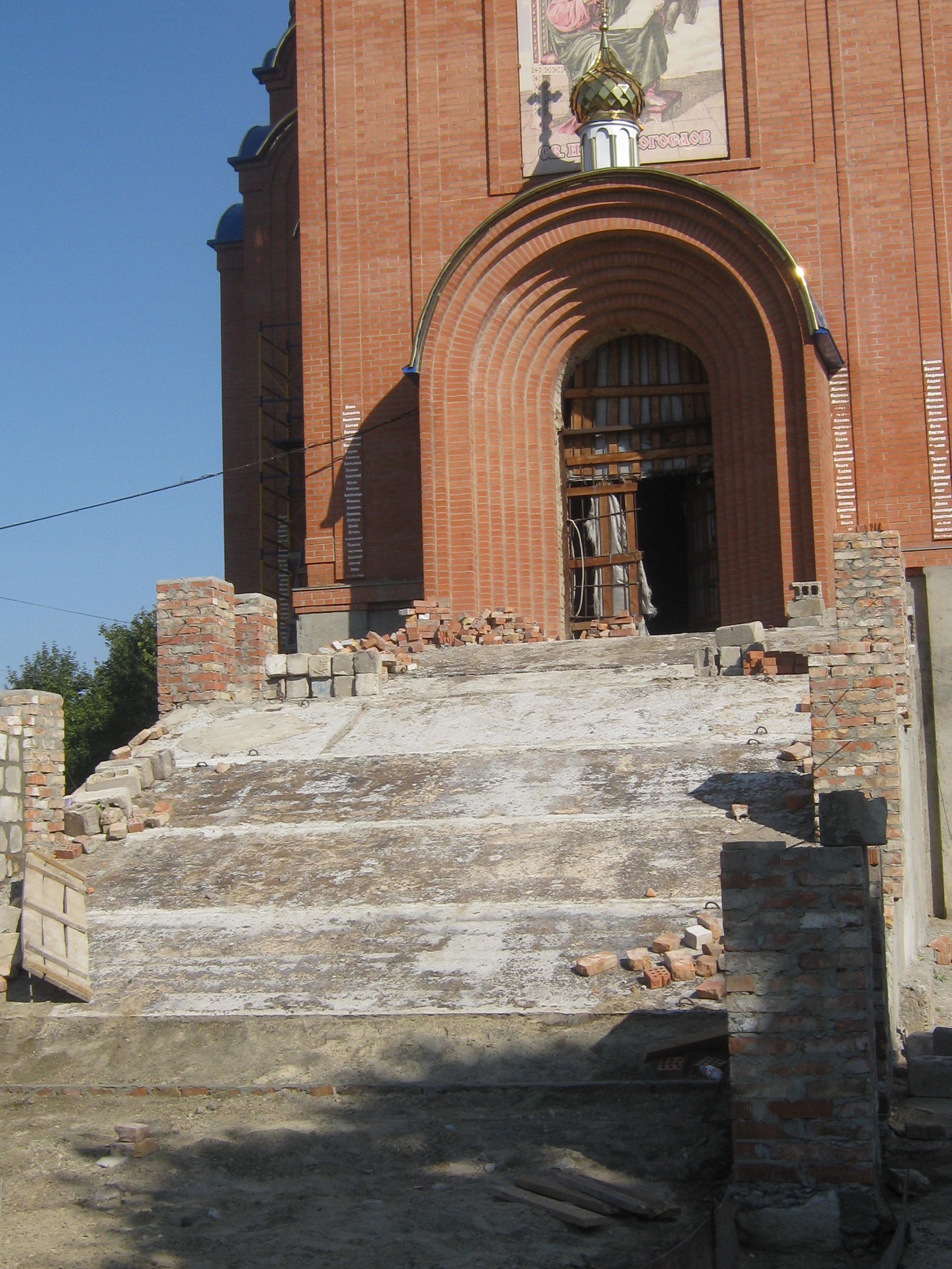 в храме святого апостола и евангелиста иоанна богослова возводится паперть - изображение 4