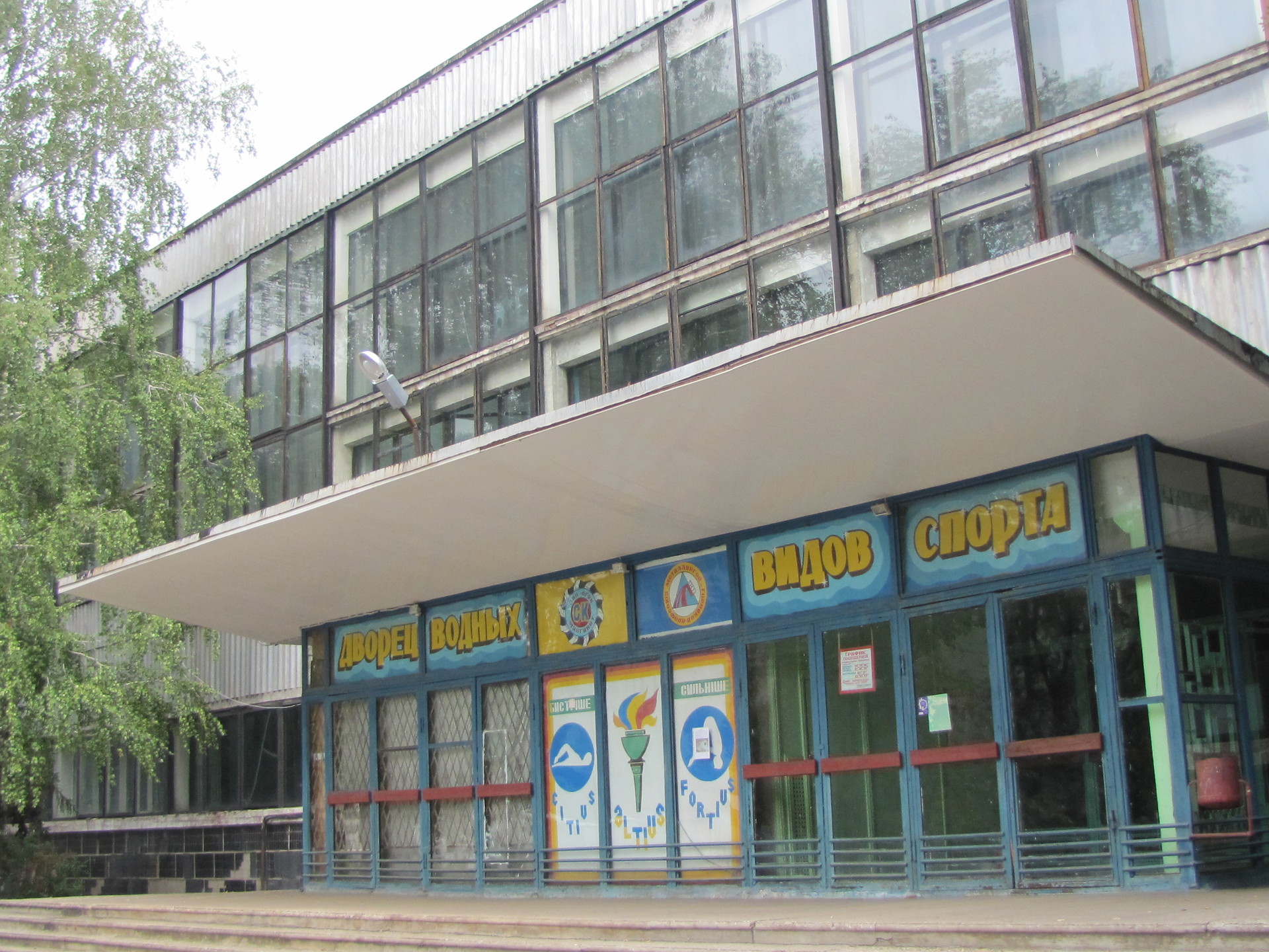 трудовые будни сентября покровского гока - изображение 4