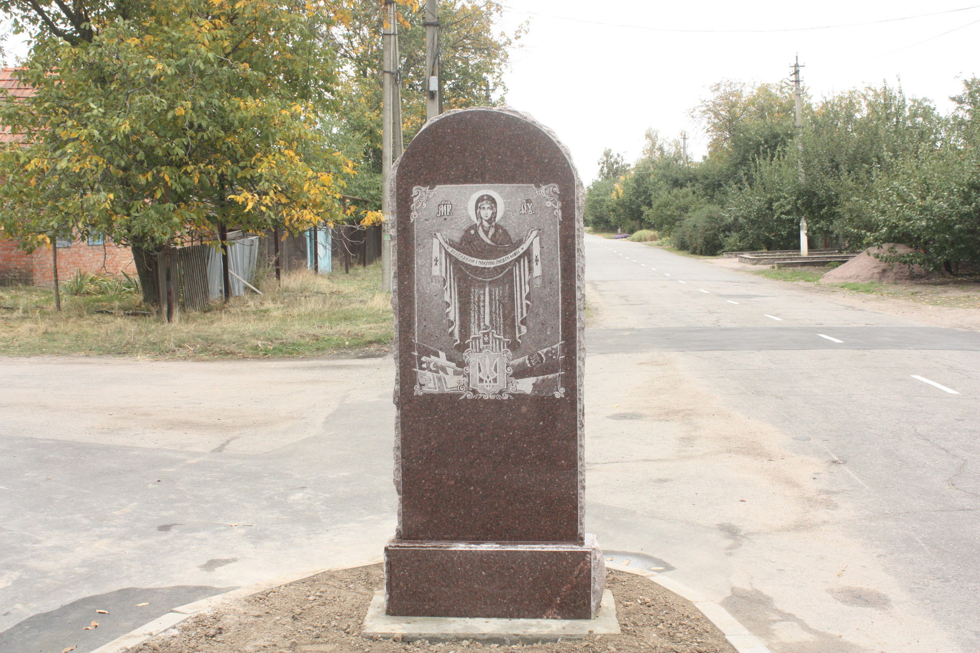 день села в покровском (фото, видео) - изображение 1