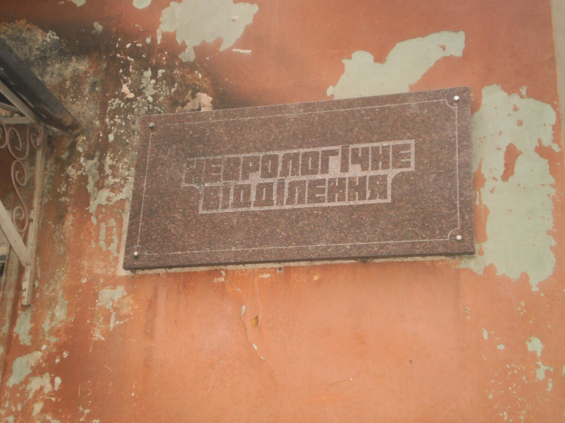 терцентр готовится к переезду? - изображение 3 терцентр готовится к переезду? - изображение 3