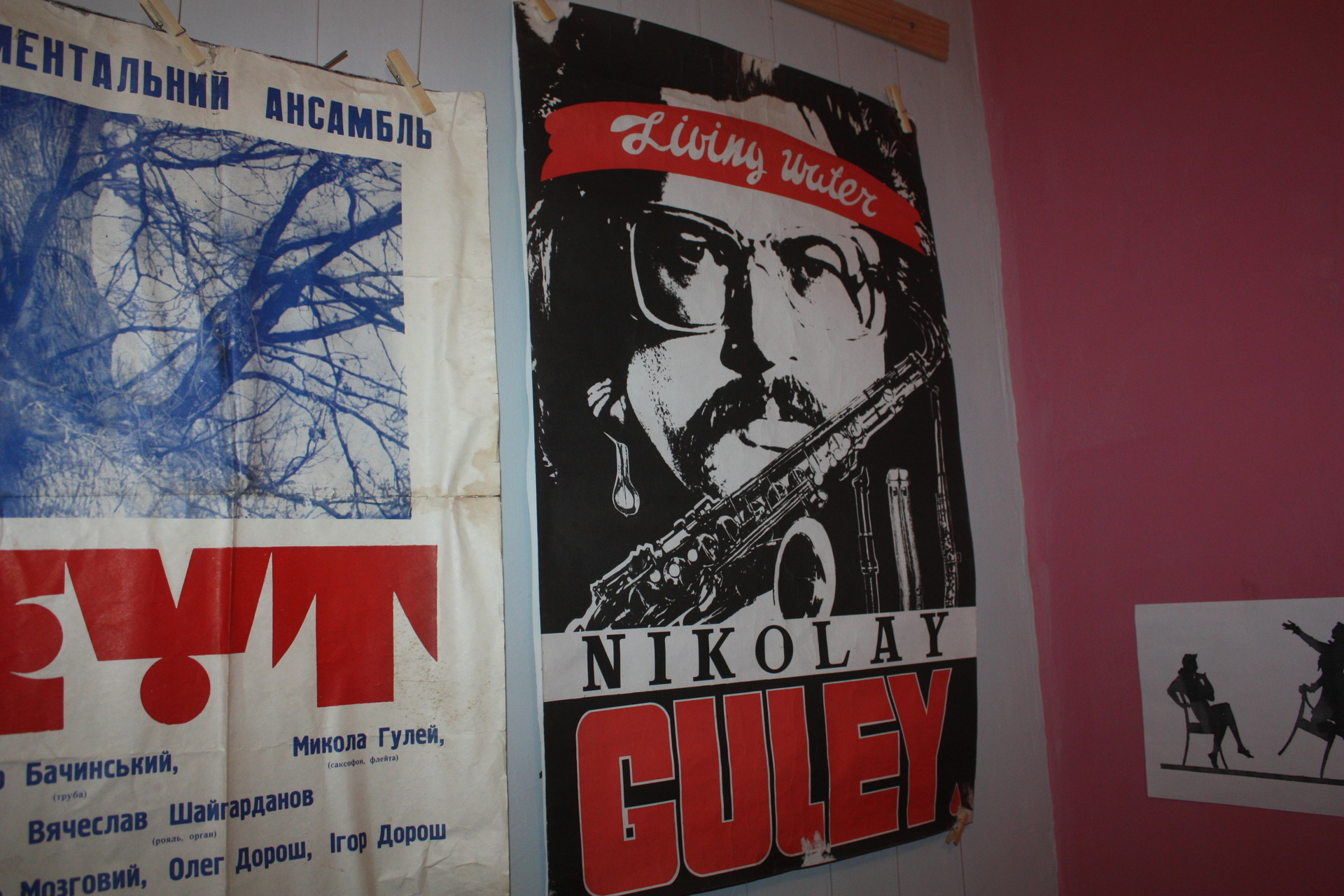 людина-оркестр: творча зустріч з миколою гулеєм (фото, видео) - изображение 4