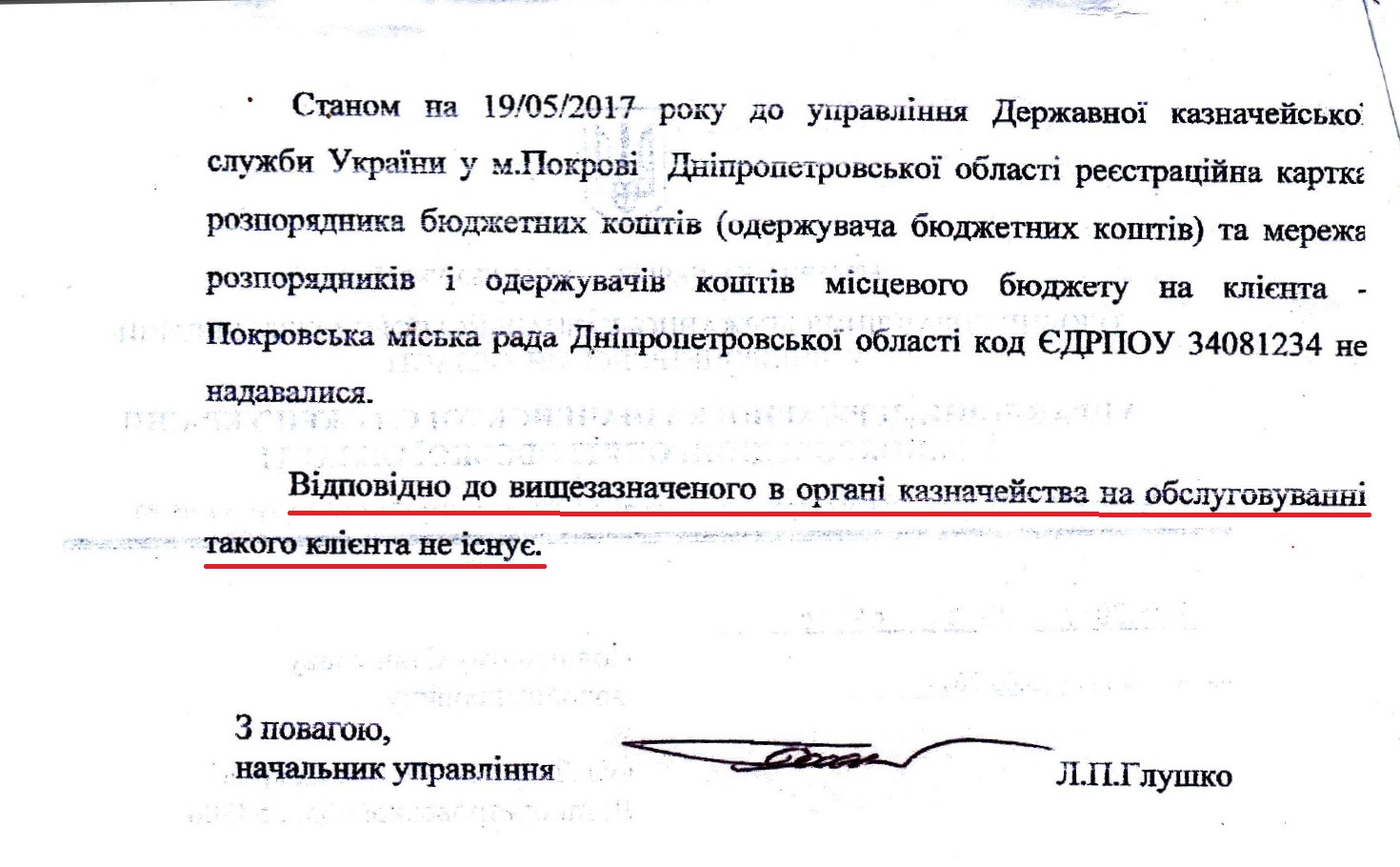 зачем на зеркало пенять, коль рожа кривая, или отчего так «бомбануло» у александра шаповала? - изображение 6 зачем на зеркало пенять, коль рожа кривая, или отчего так «бомбануло» у александра шаповала? - изображение 6