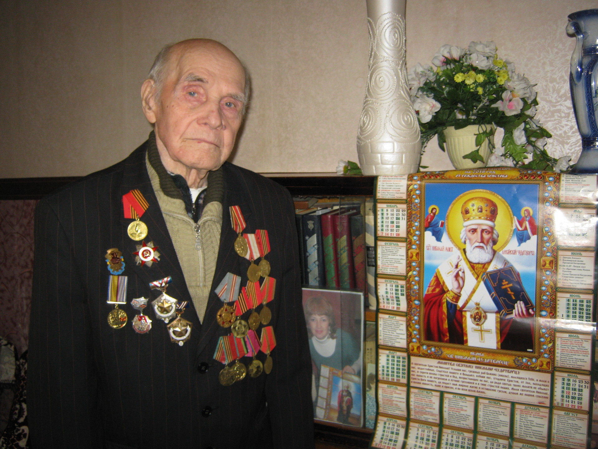 праздник святого николая в обыкновенной простой рабочей семье… - изображение 1