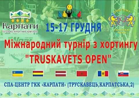 достойное выступление спортсменов ск спарта 2008 на международной арене - изображение 1 достойное выступление спортсменов ск спарта 2008 на международной арене - изображение 1