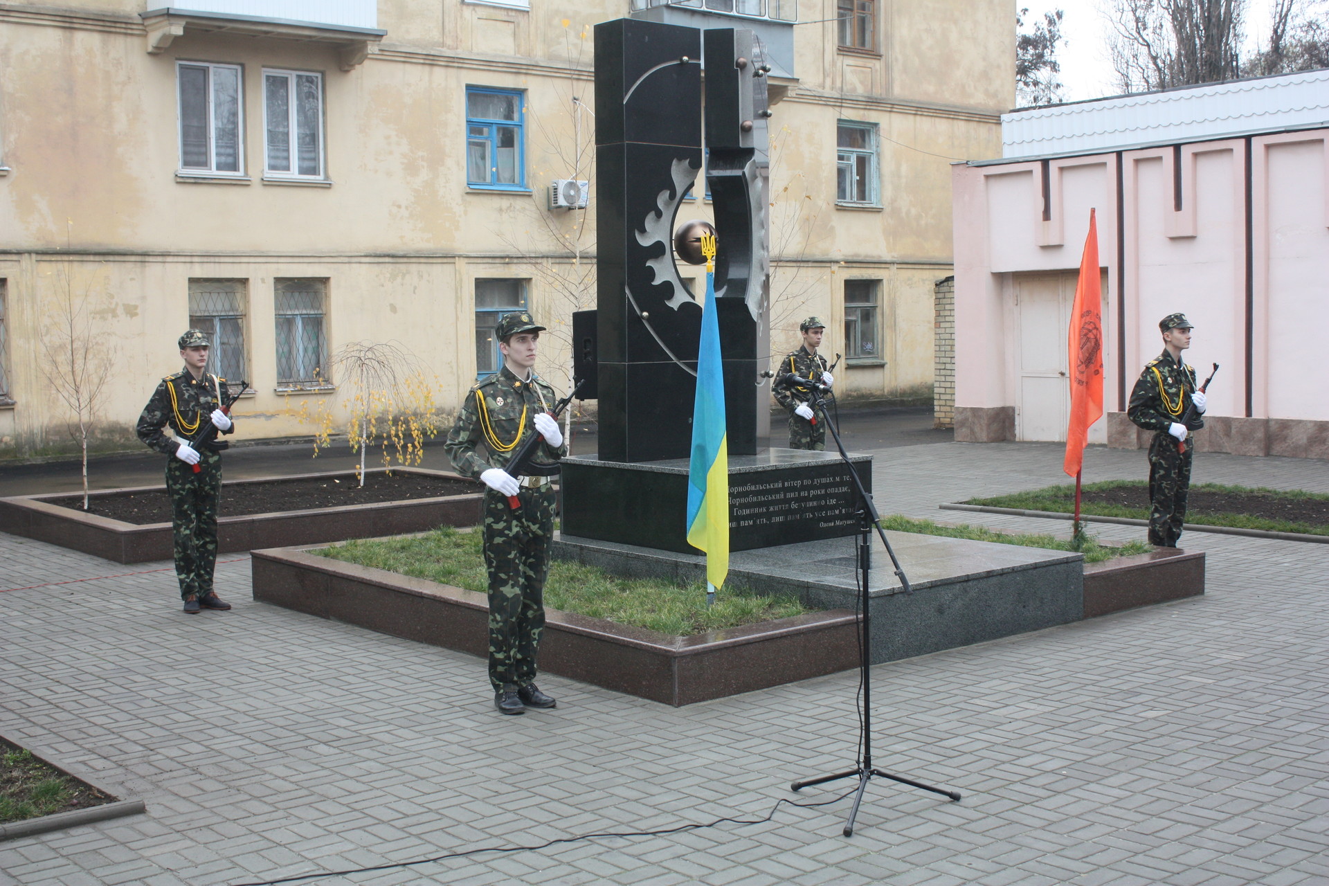 в покрове чествовали ликвидаторов аварии на чаэс (добавлено видео) - изображение 1 в покрове чествовали ликвидаторов аварии на чаэс (добавлено видео) - изображение 1