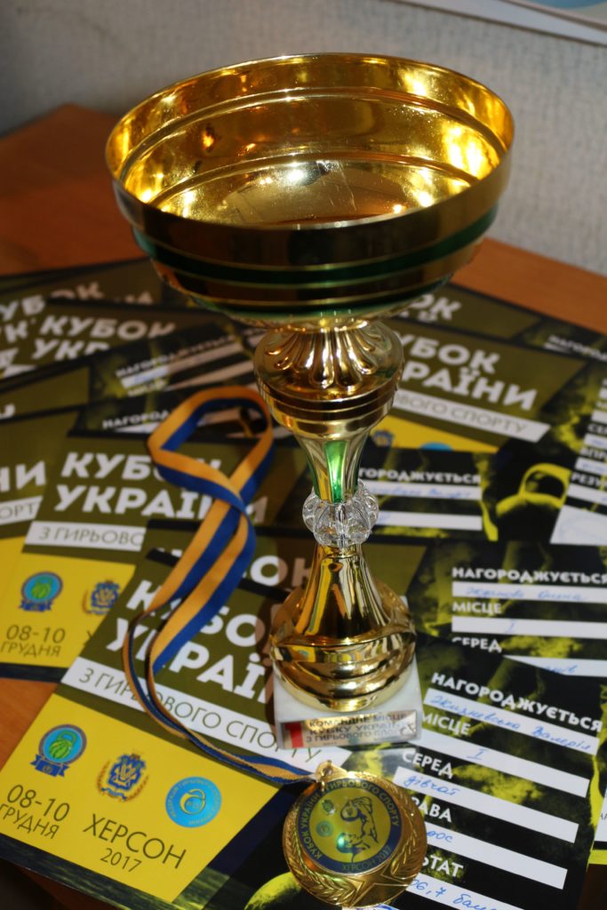 покровчани – перемагають - изображение 1 покровчани – перемагають - изображение 1