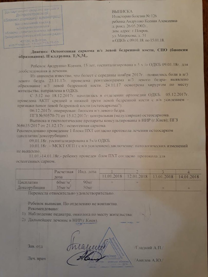 очень нужна помощь!!!! максимальный репост! - изображение 1 очень нужна помощь!!!! максимальный репост! - изображение 1