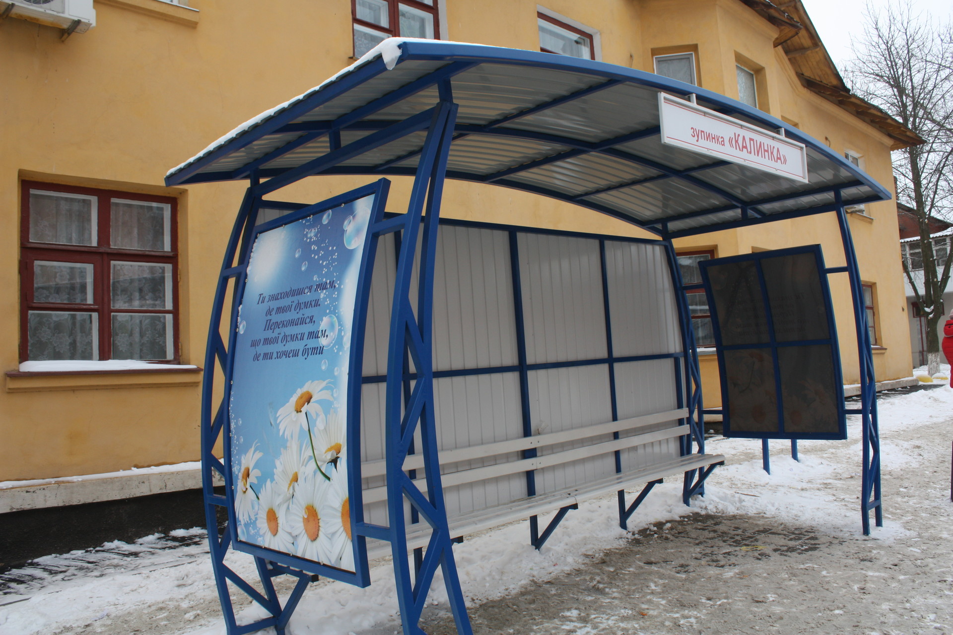 какие автобусные остановки лучше? - изображение 3 какие автобусные остановки лучше? - изображение 3