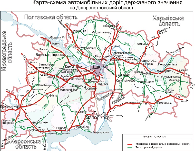 станут ли дороги днепропетровщины лучше после децентрализации - изображение 1 станут ли дороги днепропетровщины лучше после децентрализации - изображение 1
