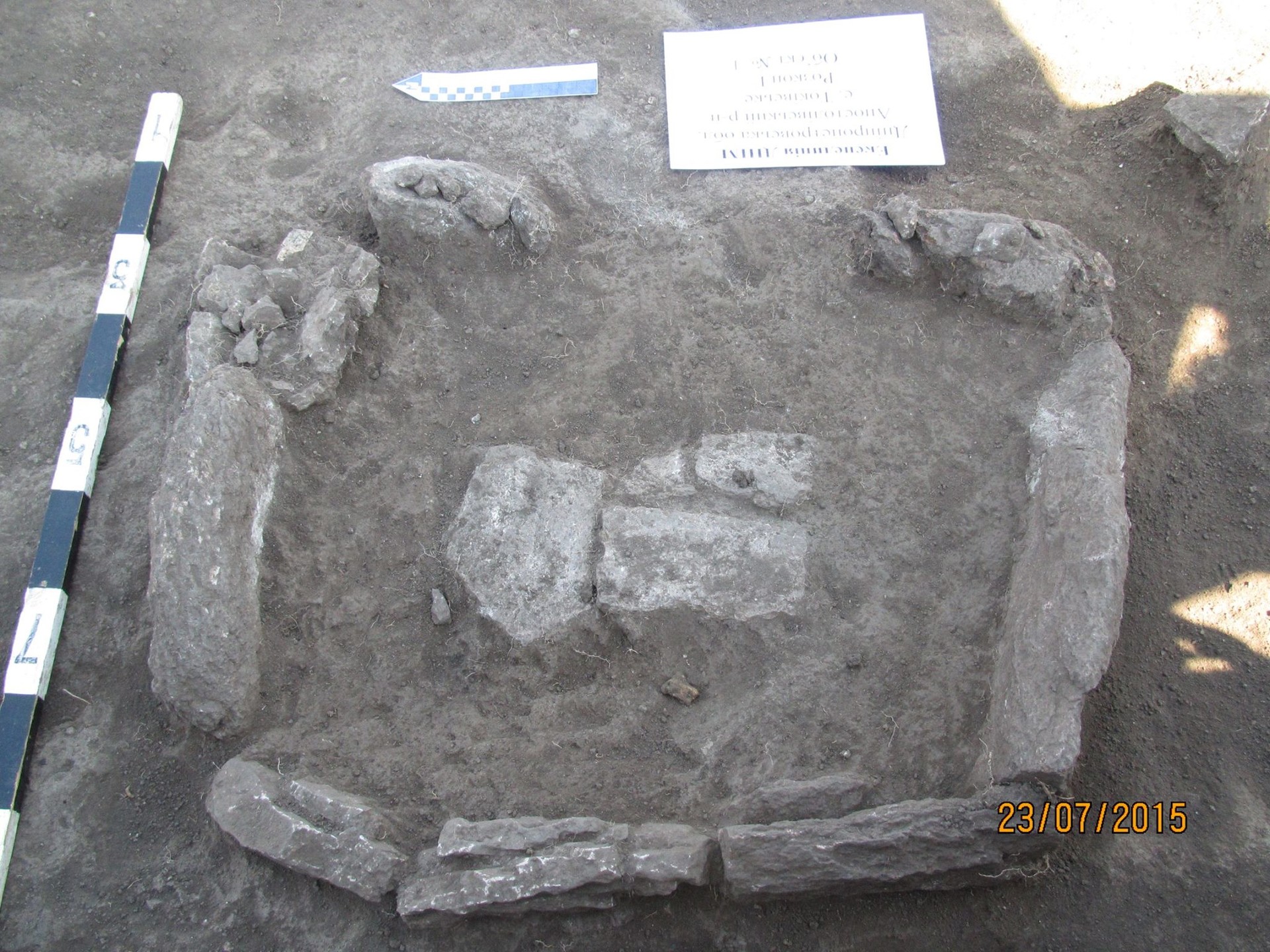 таинственное древнее святилище, могила скифа и уникальные орудия труда: что нашли археологи в соседнем токовском? (фото, видео) - изображение 2 таинственное древнее святилище, могила скифа и уникальные орудия труда: что нашли археологи в соседнем токовском? (фото, видео) - изображение 2