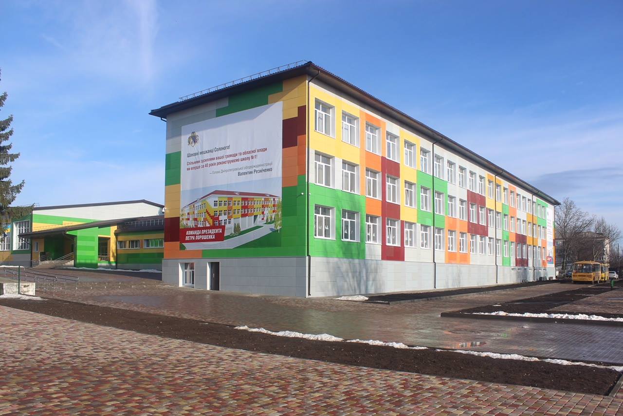 валентин резниченко: в январе бюджет днепропетровской области пополнился на более чем 1,6 миллиарда гривен - изображение 1 валентин резниченко: в январе бюджет днепропетровской области пополнился на более чем 1,6 миллиарда гривен - изображение 1