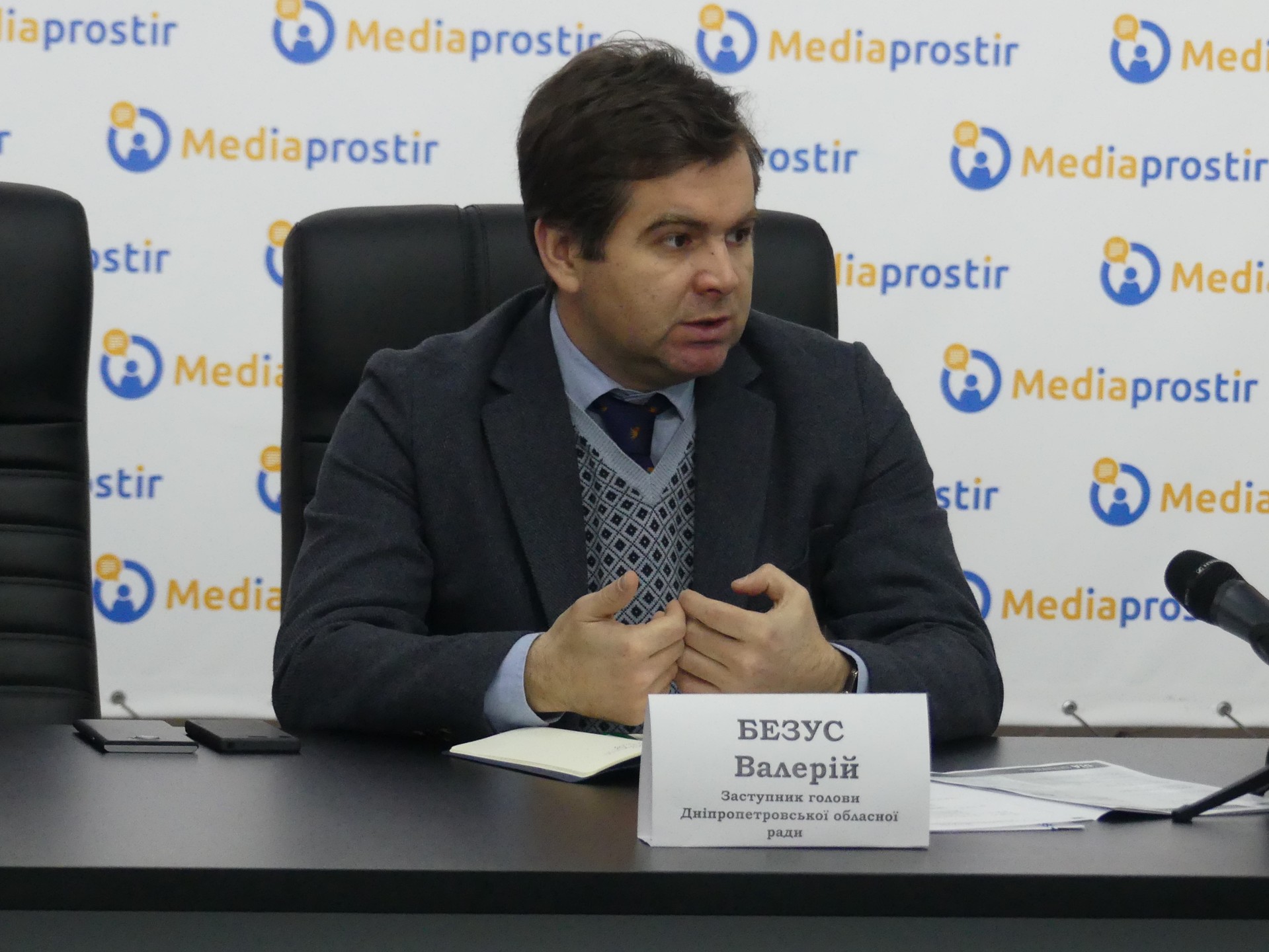 обговорили розвиток альтернативної енергетики на дніпропетровщині - изображение 1 обговорили розвиток альтернативної енергетики на дніпропетровщині - изображение 1