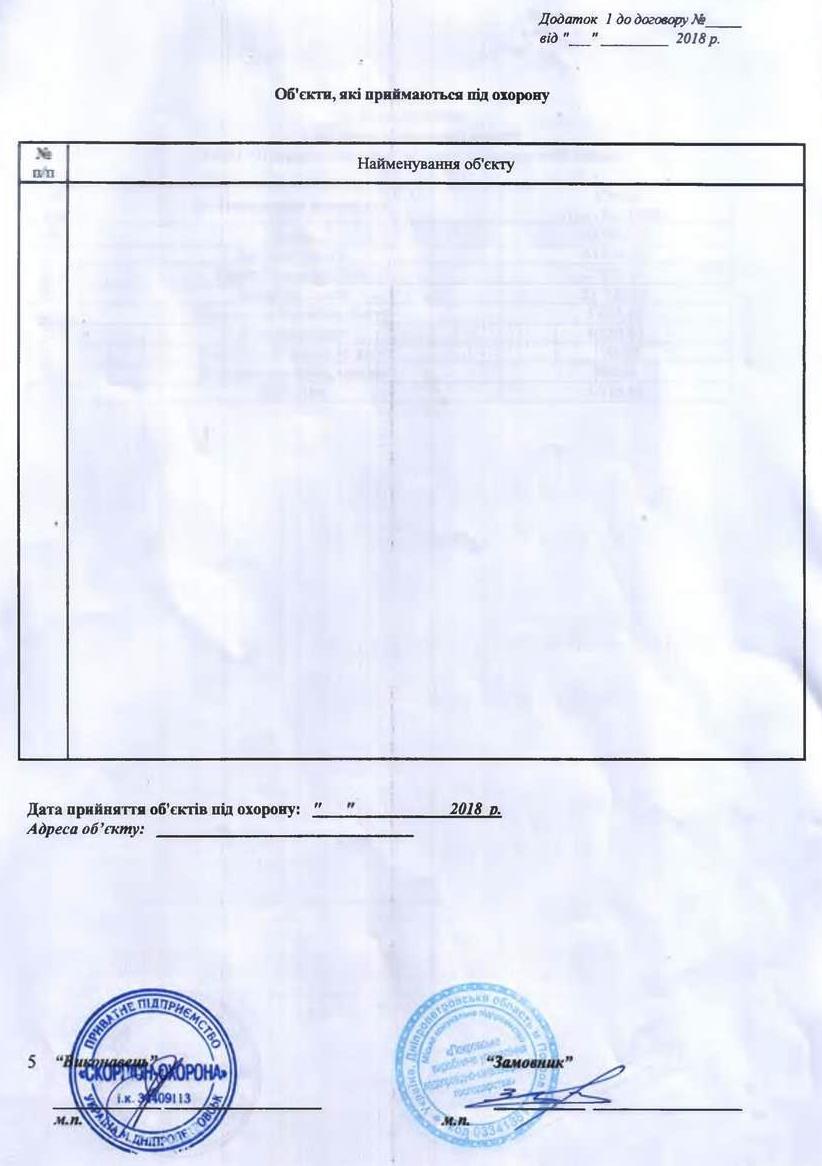 водоканал. теряет не только воду, но и деньги. часть 2 - изображение 2
