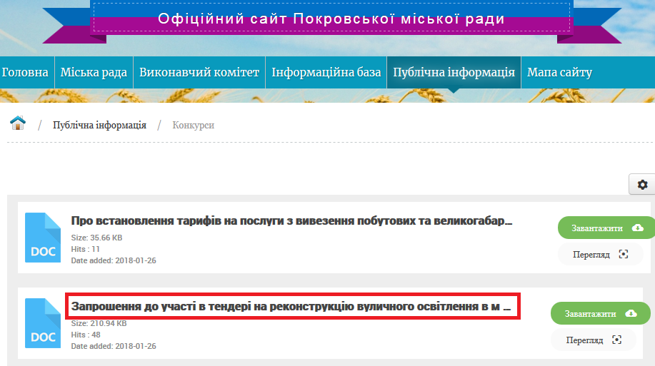 ослепительная деятельность, но темные дела - изображение 1