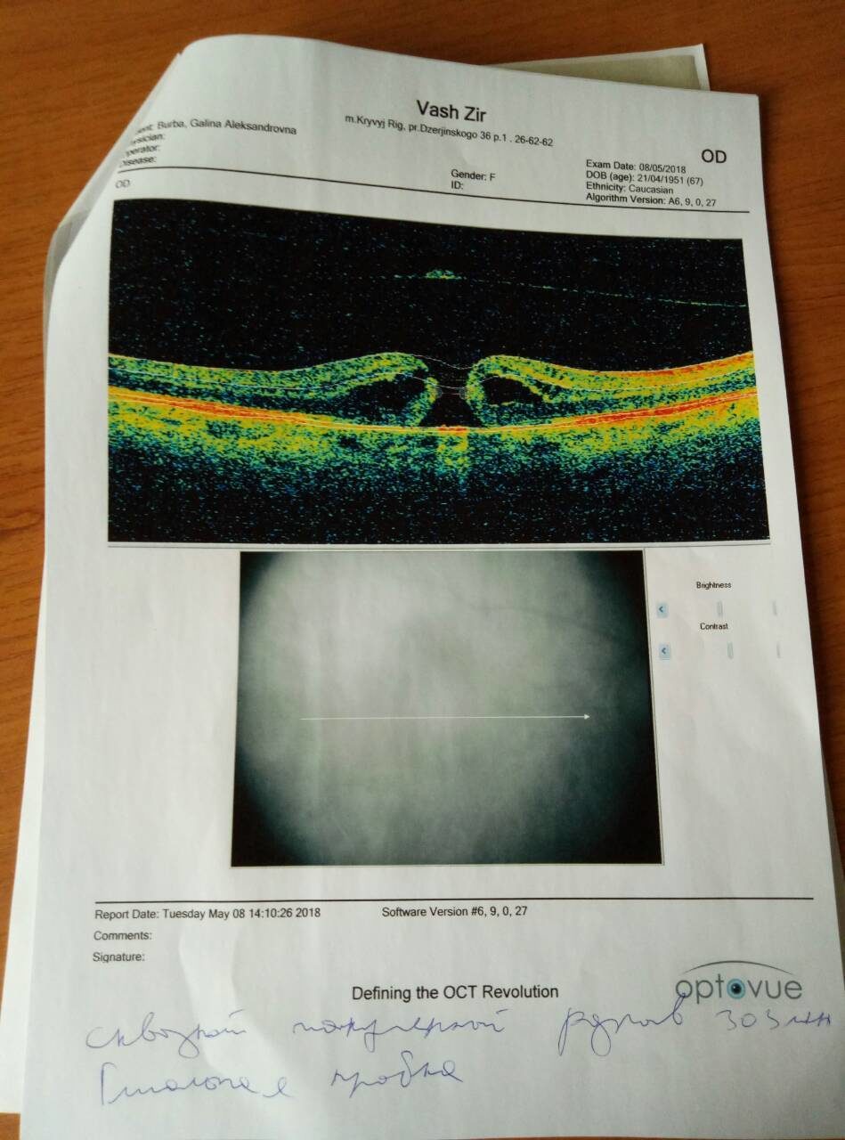 нужна помощь! - изображение 2