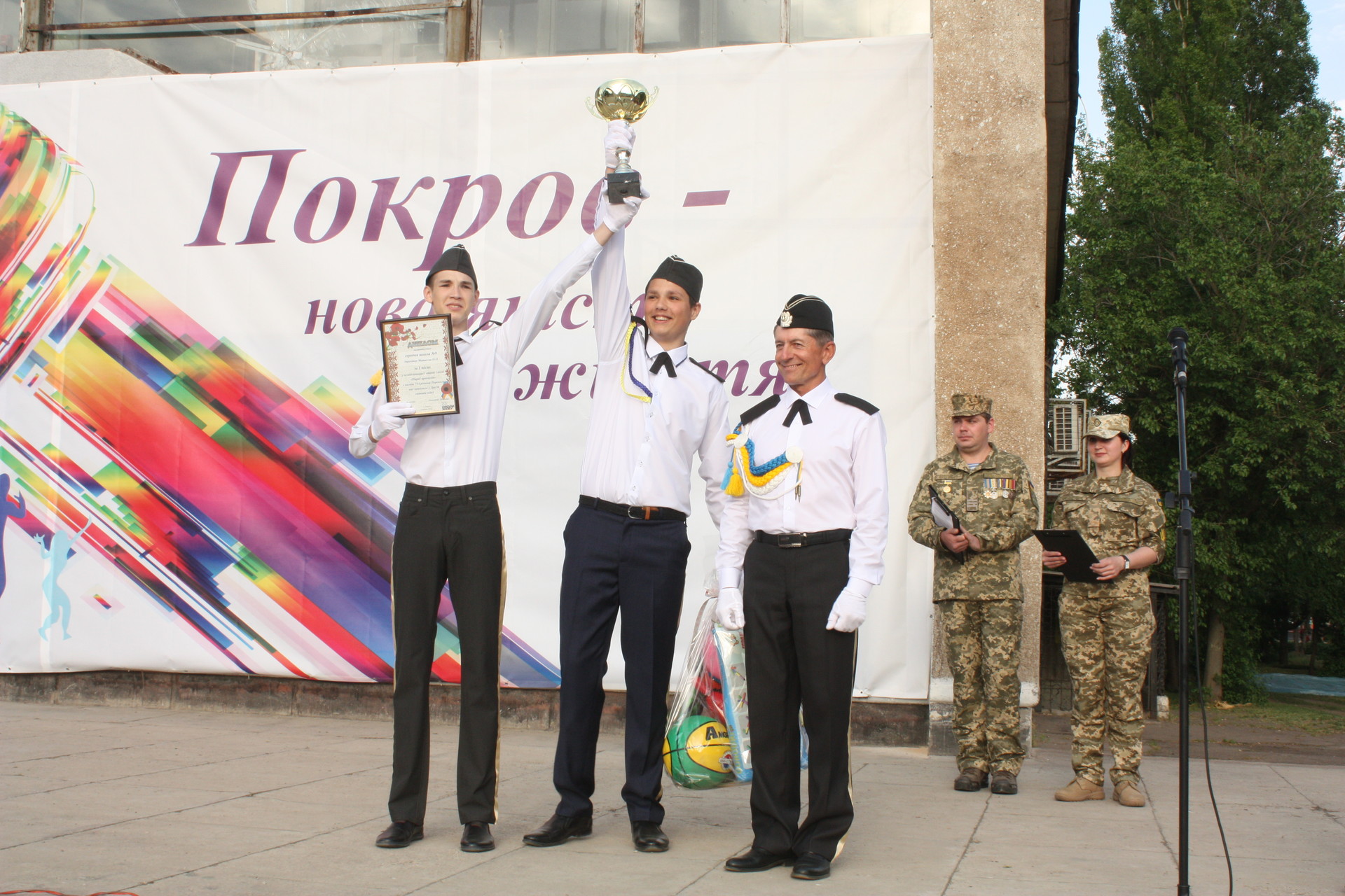 покров отметил день памяти и примирения и день победы над нацизмом во второй мировой войне (фото, видео) - изображение 9 покров отметил день памяти и примирения и день победы над нацизмом во второй мировой войне (фото, видео) - изображение 9