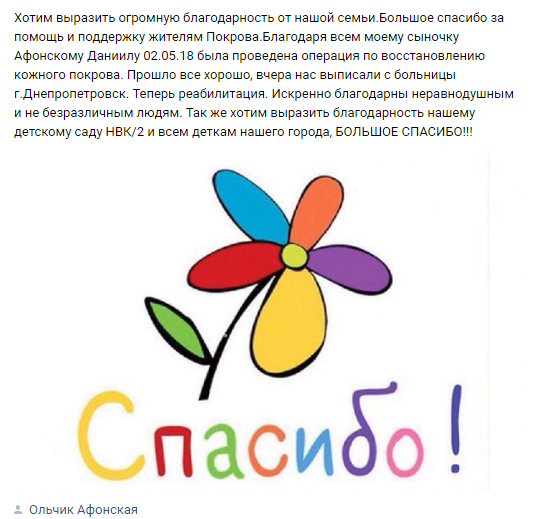 жители покрова приобщились к благотворительности (фото, видео) - изображение 5