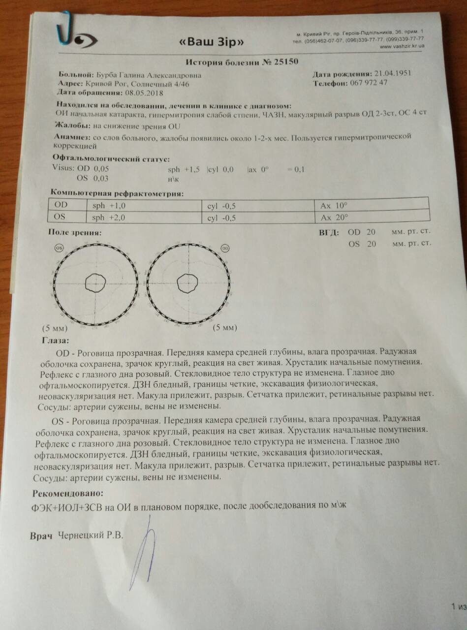 нужна помощь! - изображение 3