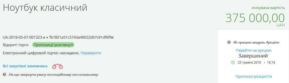 эскалация протеста против закрытия школ в г. покров продолжается - изображение 4 эскалация протеста против закрытия школ в г. покров продолжается - изображение 4