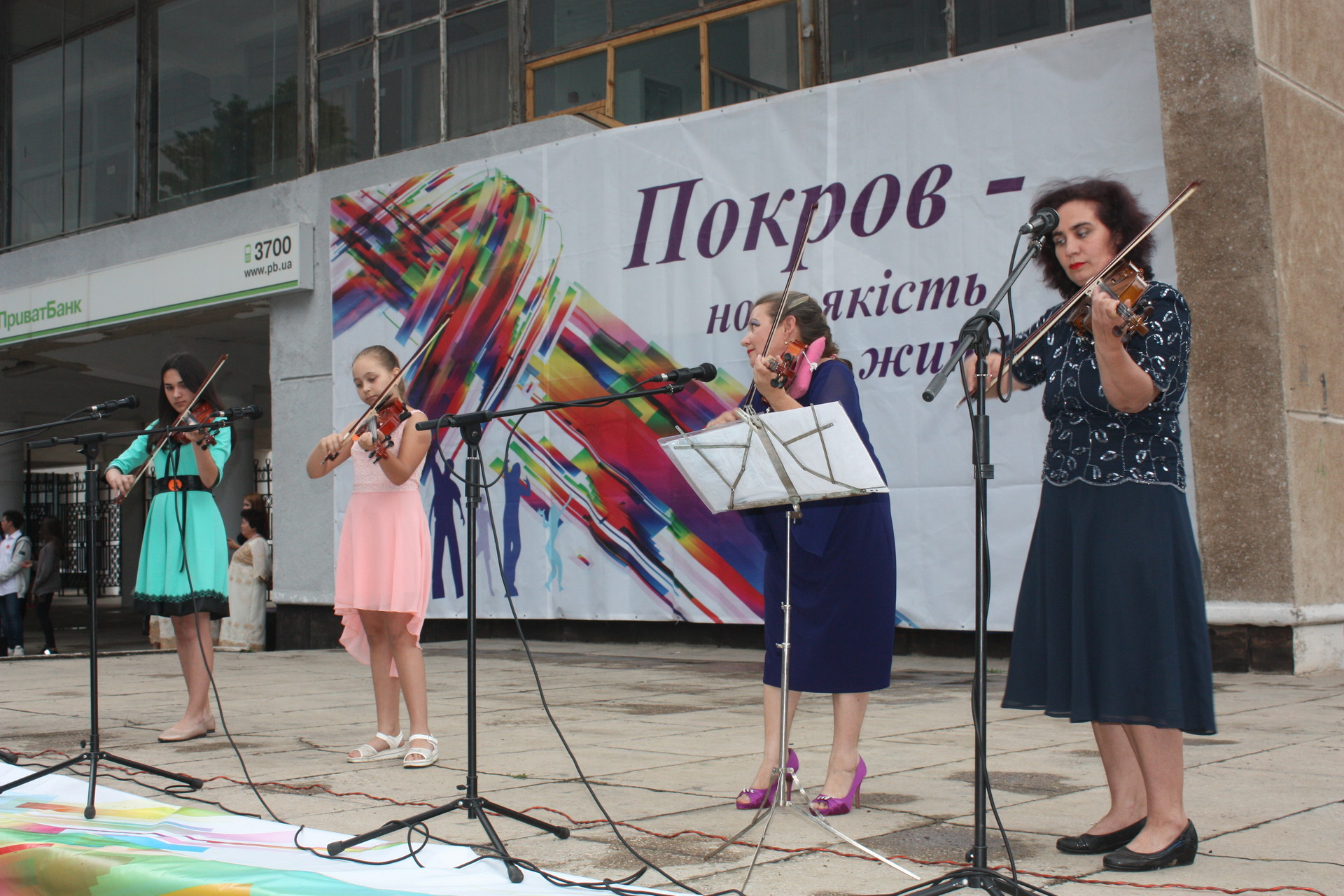 митинг, фестиваль талантов и молодежная дискотека: как покров отметил день конституции (фото, видео) - изображение 5 митинг, фестиваль талантов и молодежная дискотека: как покров отметил день конституции (фото, видео) - изображение 5