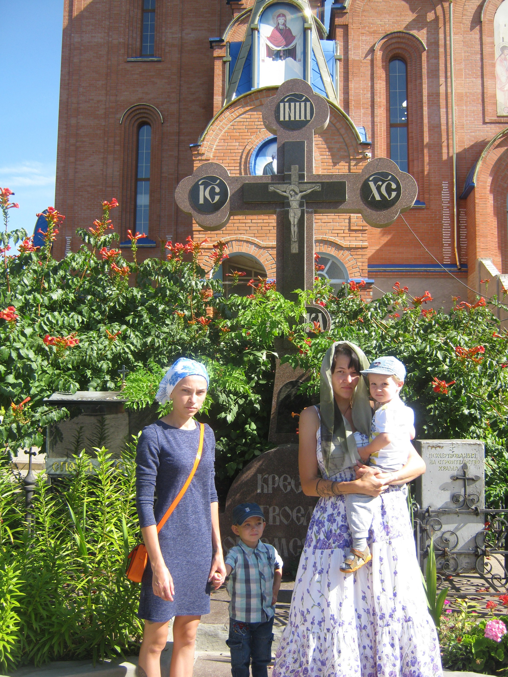 празднование происхождения (изнесения) честных древ животворящего креста господня. празднество всемилостивому спасу и пресвятой богородице - изображение 5