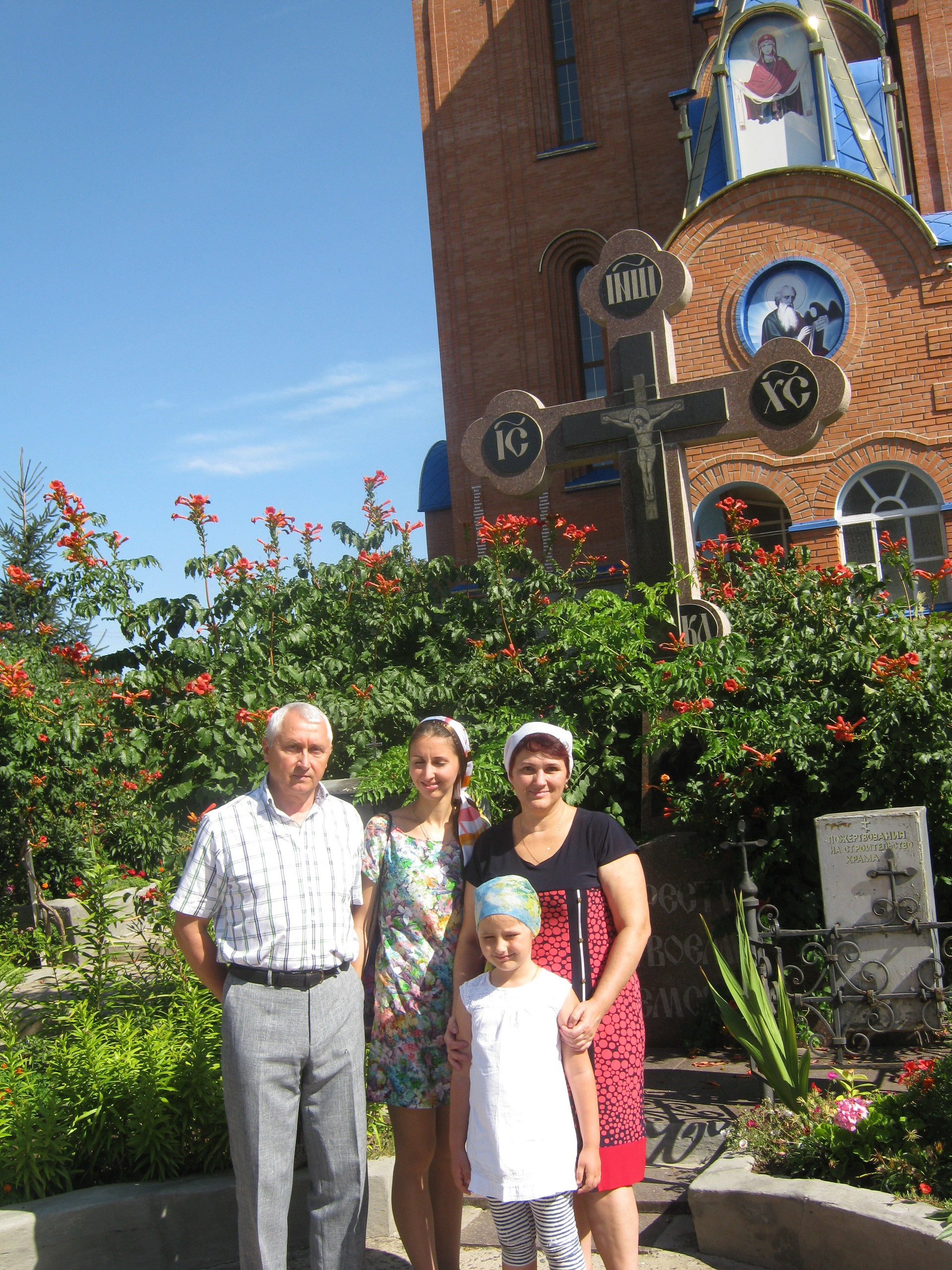 празднование происхождения (изнесения) честных древ животворящего креста господня. празднество всемилостивому спасу и пресвятой богородице - изображение 4