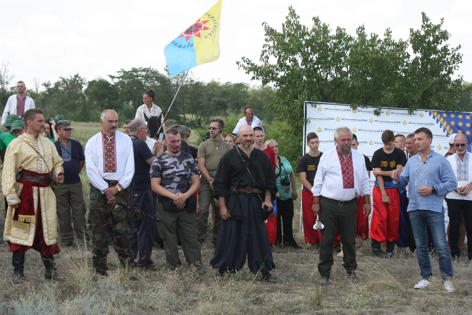 дні слави кошового отамана івана сірка (фото, відео) - изображение 2 дні слави кошового отамана івана сірка (фото, відео) - изображение 2