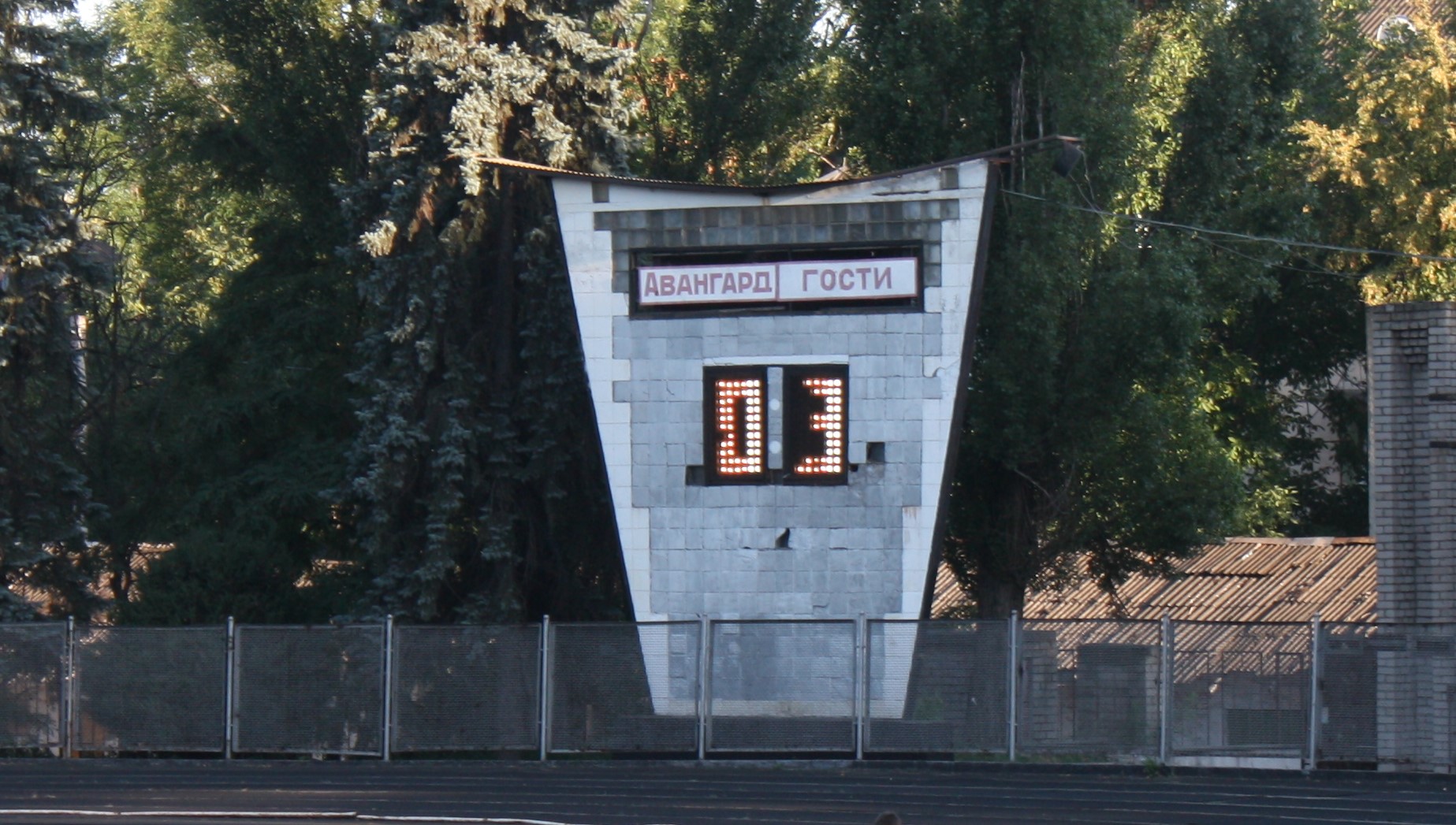 футбол: «авангард» – «днепрагро» (видео) - изображение 2 футбол: «авангард» – «днепрагро» (видео) - изображение 2