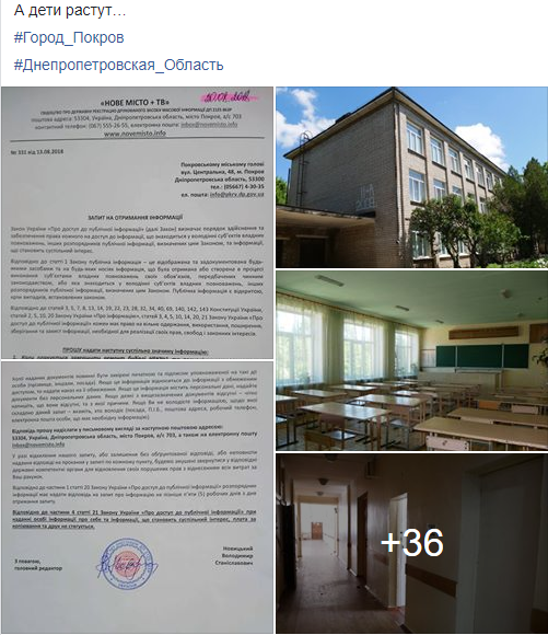 чиновники в соцсетях: чтобы дурь каждого была видна? - изображение 3 чиновники в соцсетях: чтобы дурь каждого была видна? - изображение 3