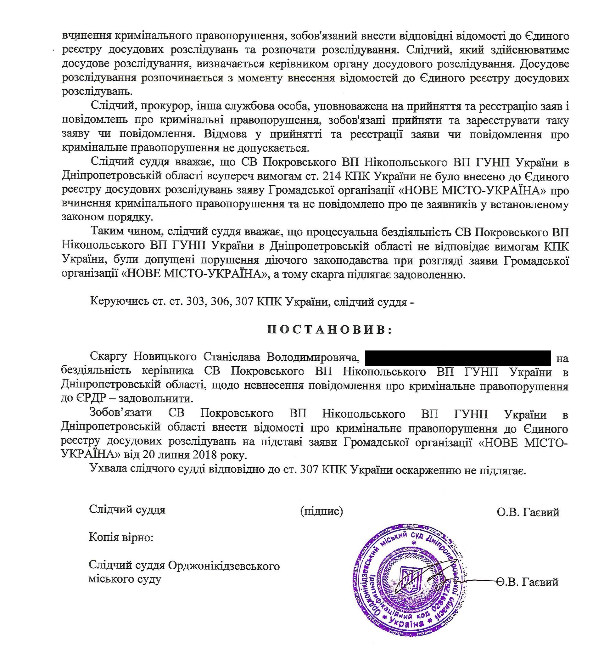 борьба против закрытия школ продолжается: новости из суда (видео) - изображение 2 борьба против закрытия школ продолжается: новости из суда (видео) - изображение 2