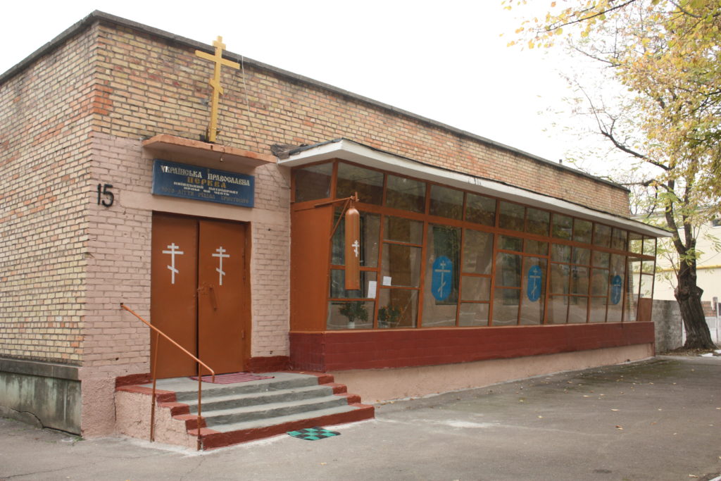 в покрові освятили відновлений храм різдва христового (відео) - изображение 2