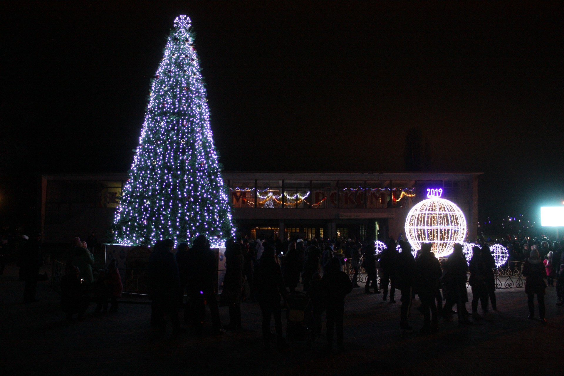 в покрове открылась главная елка города (фото, видео) - изображение 1 в покрове открылась главная елка города (фото, видео) - изображение 1