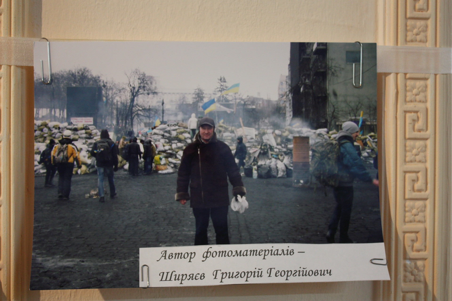 у міському музеї відкрилась фотовиставка, присвячена подіям євромайдану - изображение 1 у міському музеї відкрилась фотовиставка, присвячена подіям євромайдану - изображение 1